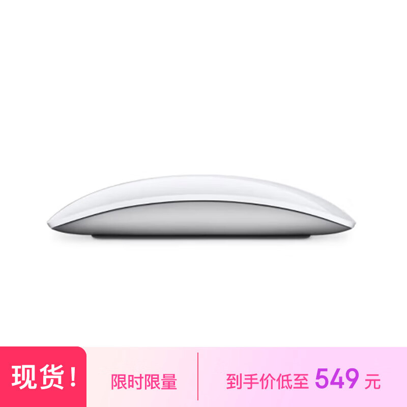 Apple/苹果 Magic Mouse 妙控鼠标 Mac鼠标 无线鼠标 办公鼠标 苹果鼠标 适用MAC/iPad