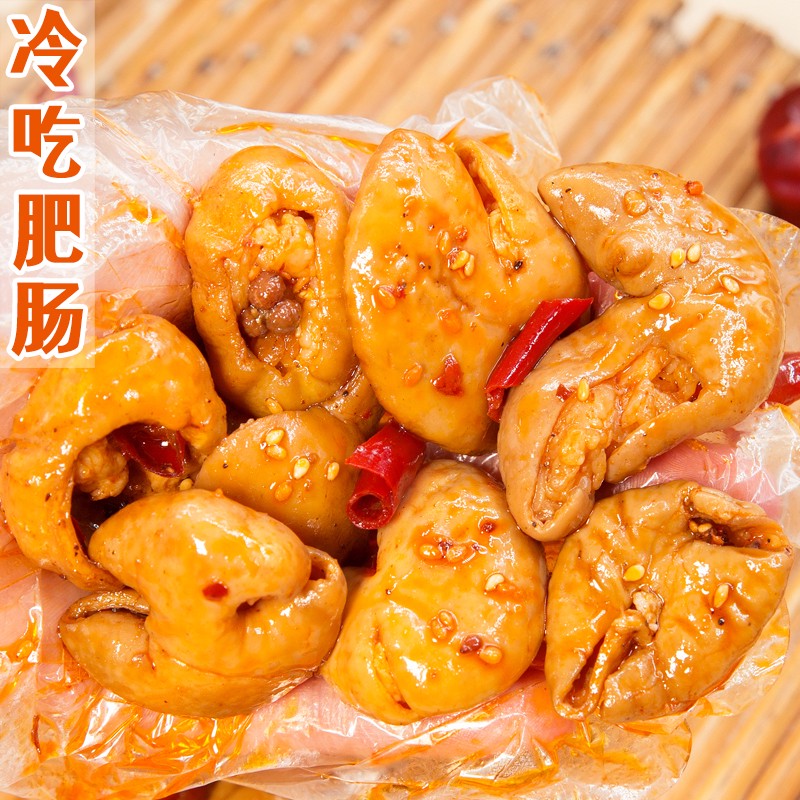隽颜堂四川红油猪肥肠熟食即食冷吃麻辣卤味零食小吃特产追剧下酒菜