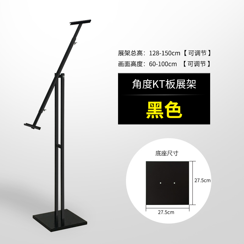 菩本家广告牌展示架立式海报架子支架板展架落地式立牌宣传展板定制作