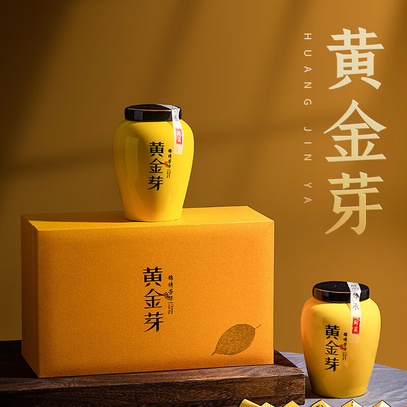 食怀正宗湖州黄金芽白茶2024新茶特级明前茶叶礼盒装绿茶送礼长辈