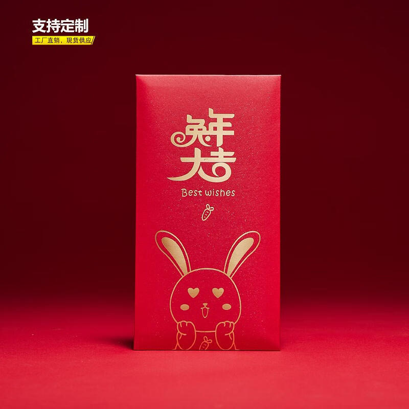 【sweetlive】品牌红包商品的价格走势与销量趋势，完美呈现甜蜜与温暖！|红包产品历史价格