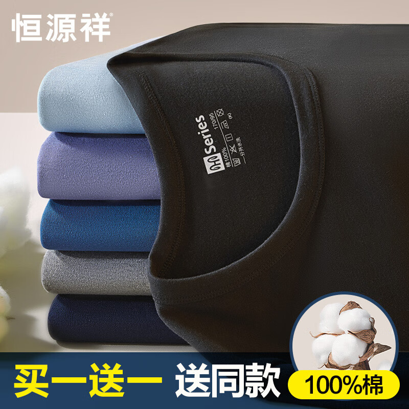 ���ڲ�������Դ�飨hengyuanxiang�����������ʿ���޻������ů������װ��Բ����ë���ﶬ�� ���+��ɫ��2�ס� 165/M���Ƽ�����85-100�