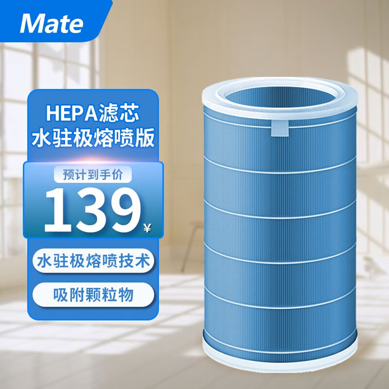 查询生活电器配件历史价格走势|生活电器配件价格走势