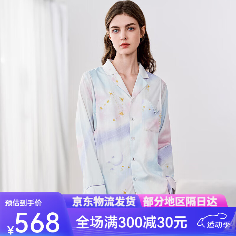 嫚熙夏季薄款凉感贡缎月子服哺乳孕妇产妇睡衣产后待产家居服套装 粉紫渐变-两件套【含哺乳口】 M(适合120斤以下)