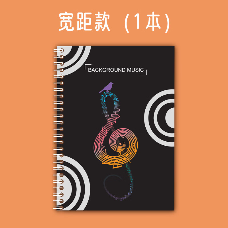 五线谱本钢琴乐谱本活页音乐初学者宽距乐谱本小大学生音乐笔记本儿童
