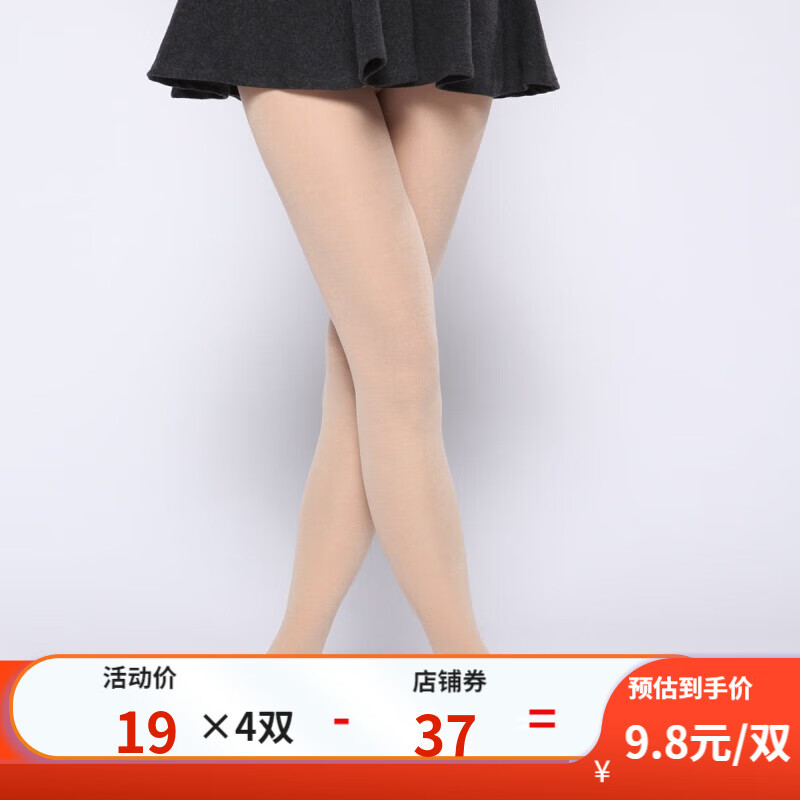 连裤袜丝袜历史价格查询网站|连裤袜丝袜价格走势图