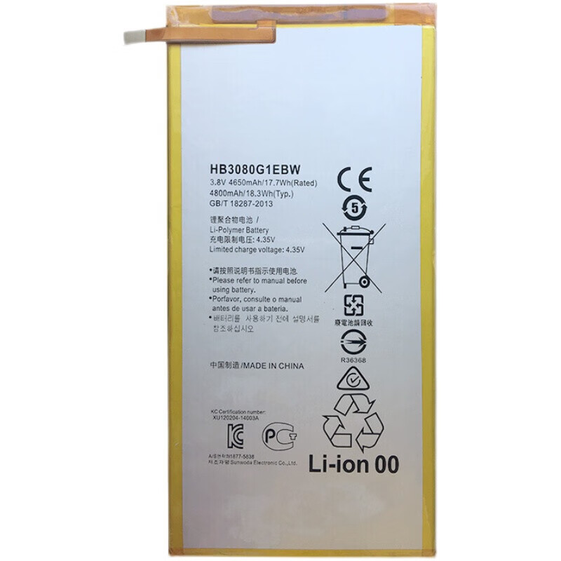 韩豹 适用于华为荣耀平板2电池al00 cpn-al00 /ags-w09 荣耀平板2电池