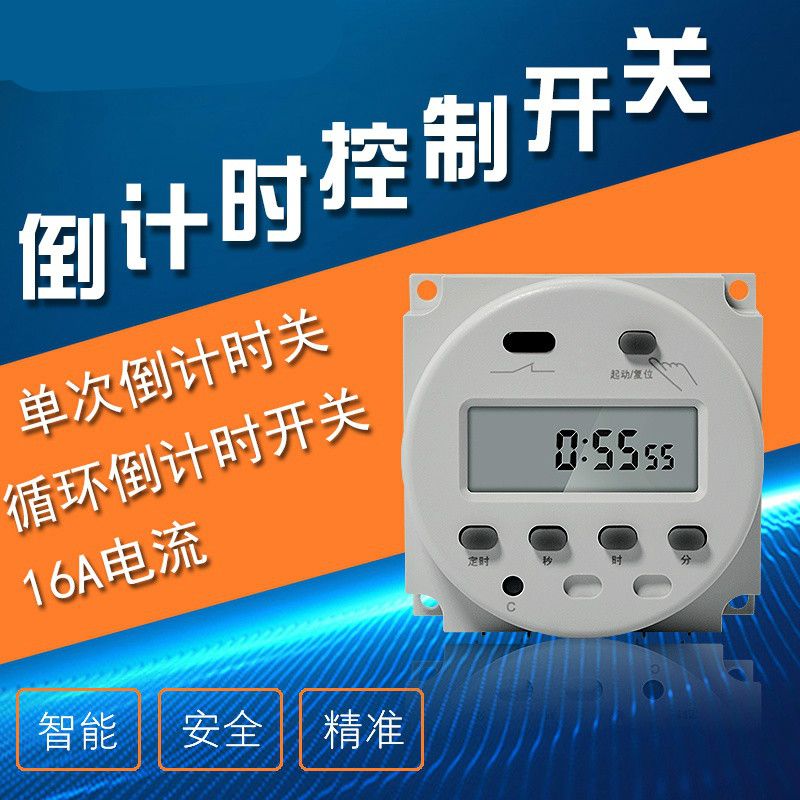 仁聚益小型单双220v微型定时断电12v循环秒控dh48s 定时器(不含线)