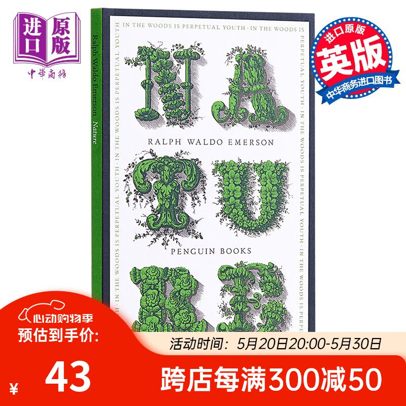 预售 拉尔夫·瓦尔多·爱默生:论自然 英文原版 nature ralph emerson