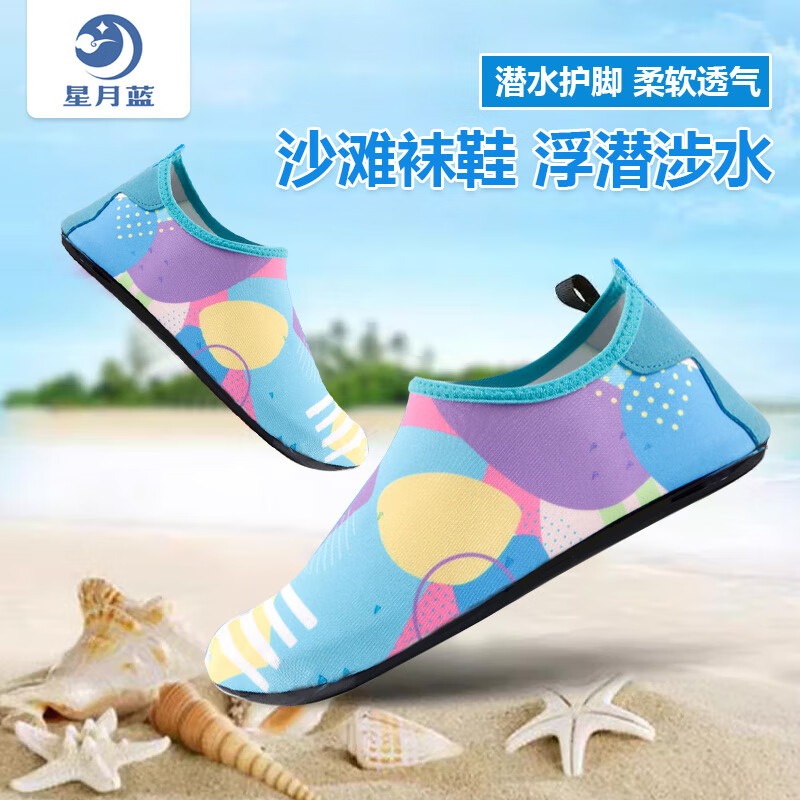 沙裹沙滩鞋男女潜水浮潜涉水溯溪游泳鞋速干防滑赤足贴肤鞋瑜伽透气