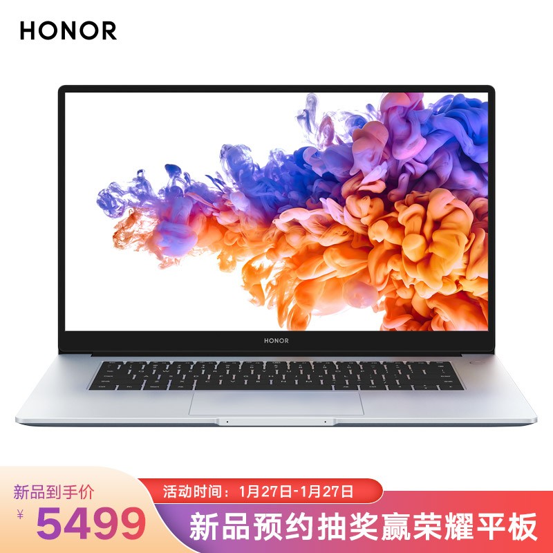 4699 元起,荣耀 MagicBook 系列明日首销