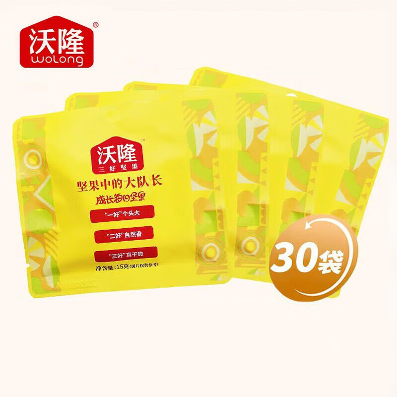 沃隆每日坚果坚果炒货进口原料扁桃仁腰果核桃仁混合坚果学生孕妇营养 成长款450g(15g*30袋)怎么样,好用不?