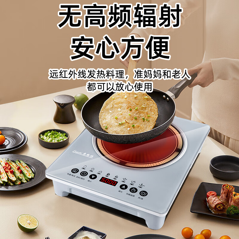 苏格仕电磁炉新款智能大功率5000W电磁灶家用商用防水无辐射猛火灶平面 灰色5000W单机+汤煲+炒锅