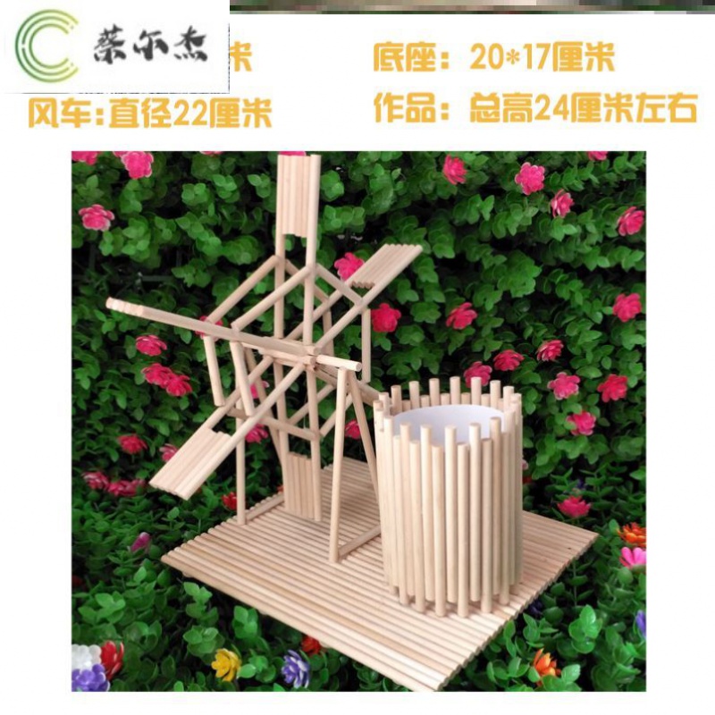 60通用技术高中作品手工制作笔筒diy材料包自制雪糕棒高二科技创新