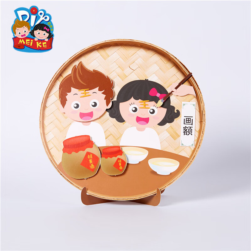 中国风非遗诗词贴画手工diy制作材料包粽子龙舟儿童幼儿园 端午节纸盘