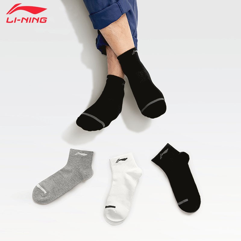 内行说说李宁（LI-NING）篮球袜质量怎么样，告知两星期经验分享
