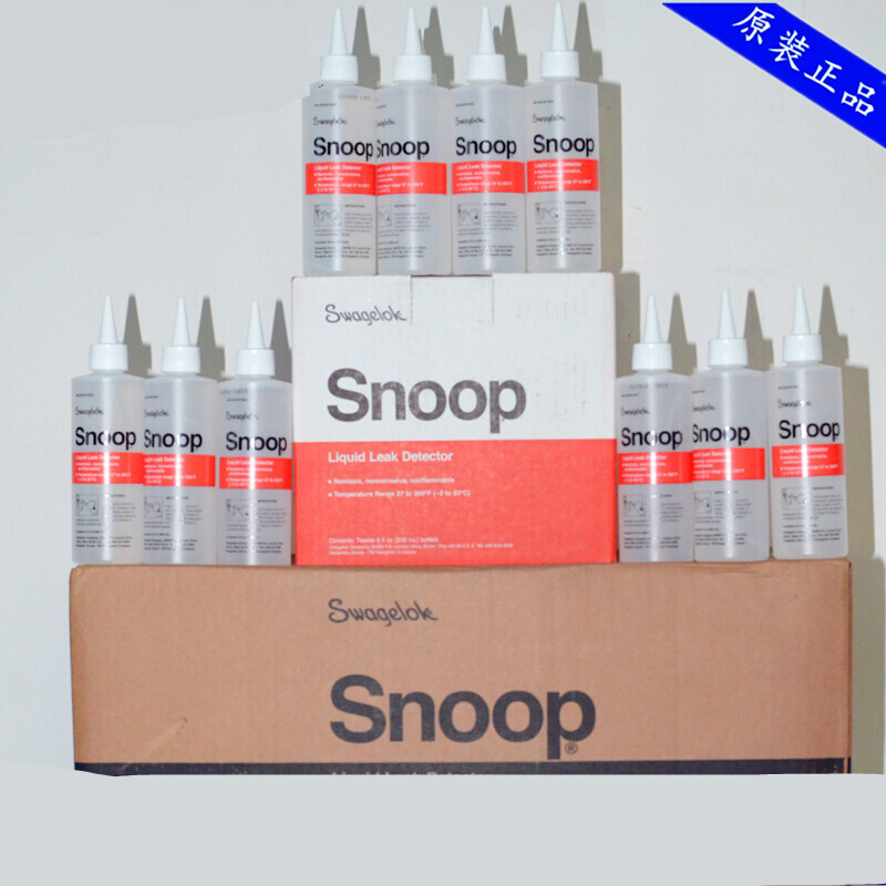 测漏液 美国进口中性无腐蚀无污染 检漏液 测漏液 MS-SNOOP-8OZ MS-RC-SNOOP-80Z(低温)蓝瓶