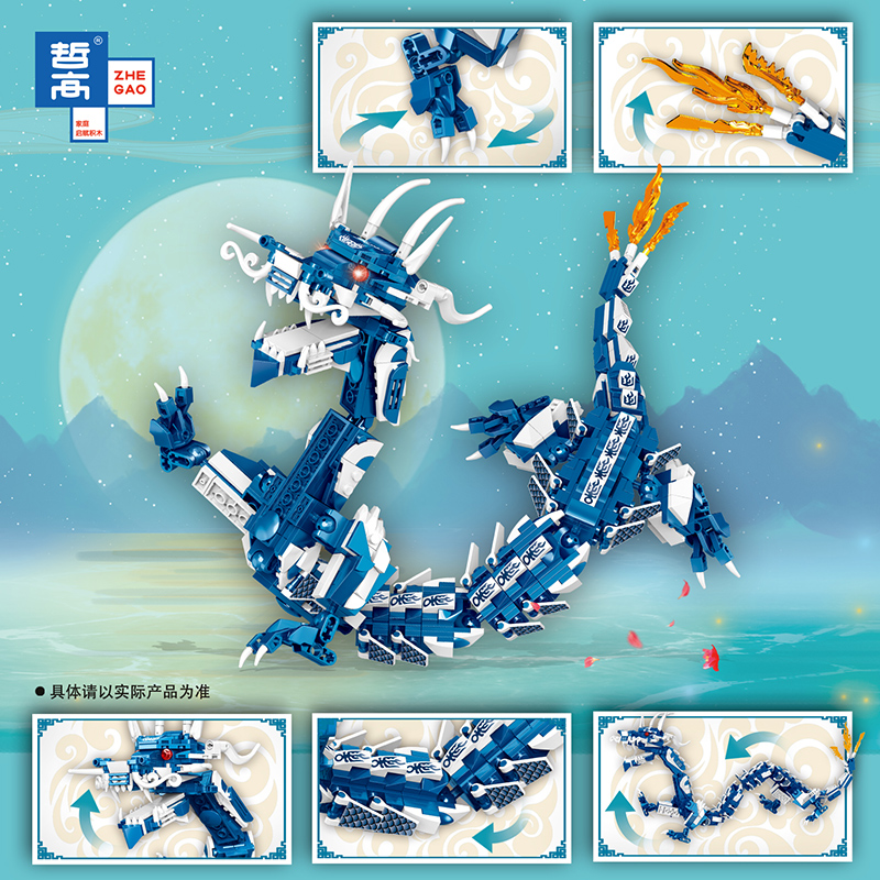 乐·高(lego)积木国潮模型故宫宫廷摆件古代年兽神兽祥瑞麒麟凤凰