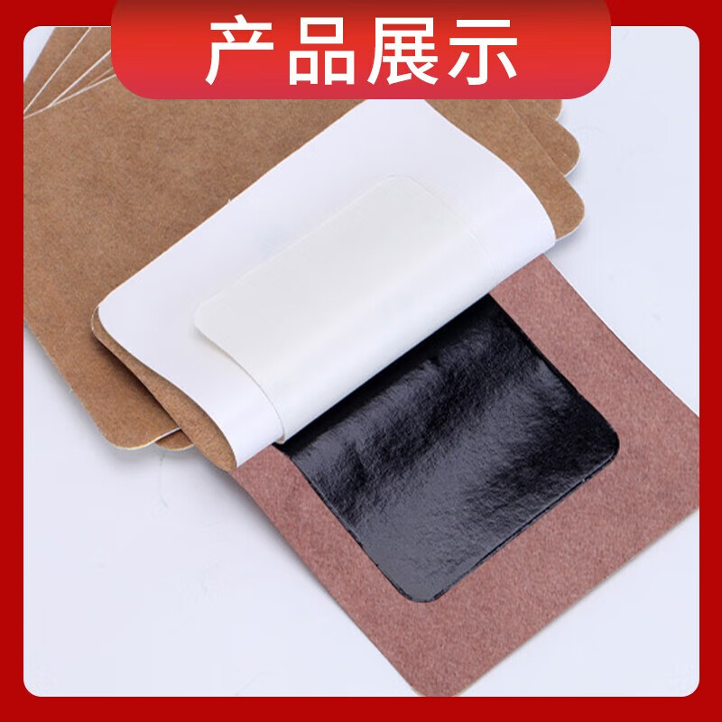 北京同仁堂跌打损伤专用贴膏药贴淤血肿痛脚踝扭伤消肿崴伤肌肉拉伤韧带拉伤软组织损伤贴膏贴脚踝热敷贴 买2送1【3盒装】