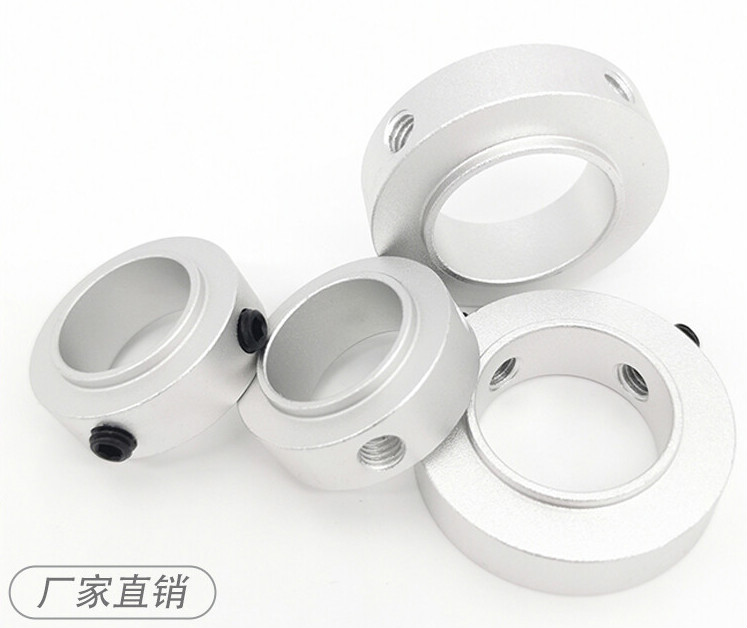 限位环轴用档圈定位器srh铝合金材质含螺丝 srh 8*16*12*10