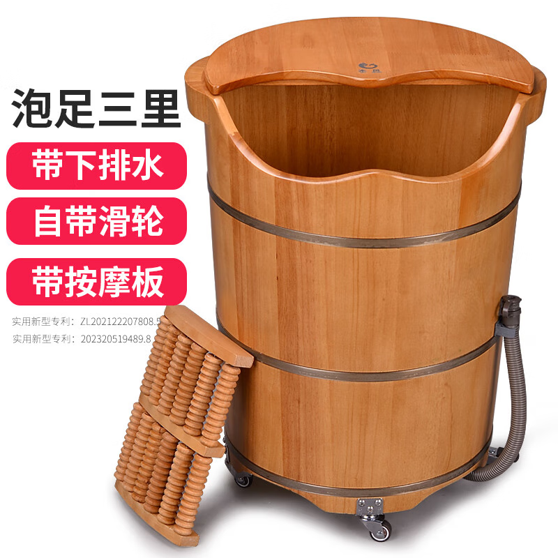 泡脚桶过小腿木桶带排水洗脚足浴木盆橡木家用盆带轮子高深桶 40高 带轮 带排水 无盖 无按摩板