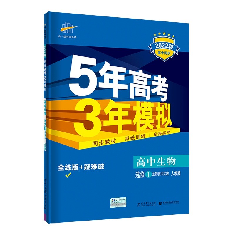 京东图书文具 2022-02-25 - 第19张  | 最新购物优惠券