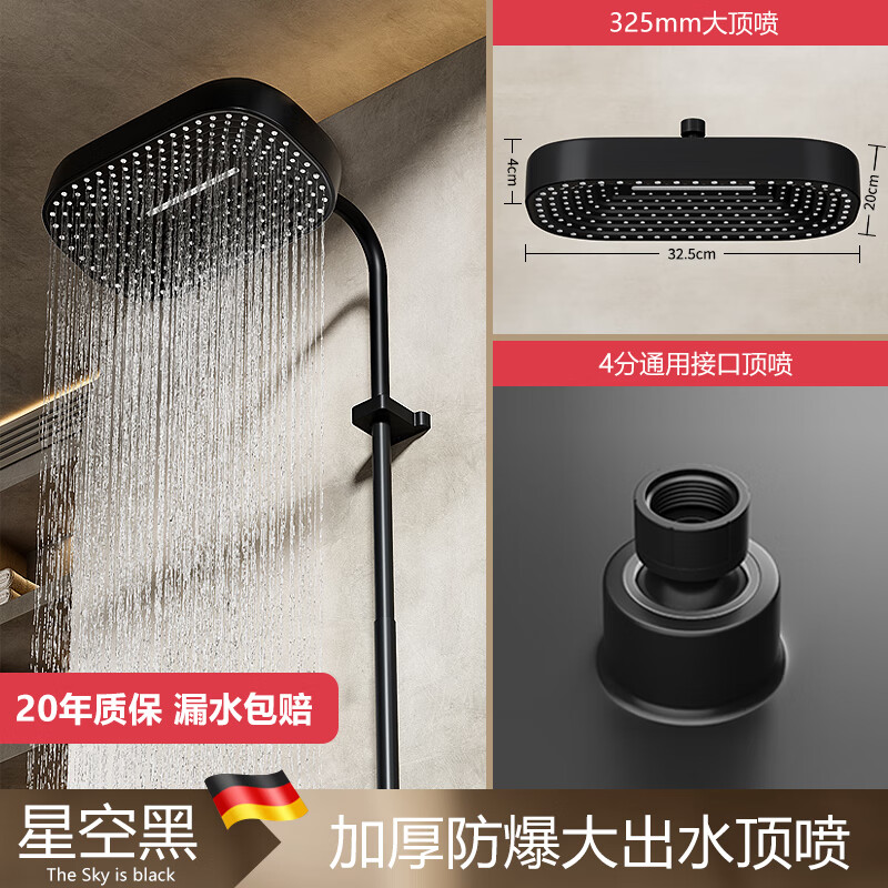 壹品印象增压顶喷花洒喷头加厚穹顶大出水家用浴室龙头洗澡莲蓬头淋浴