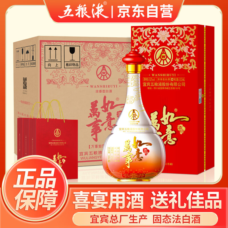 再降价,plus会员:汾酒 老白汾10 清香型白酒 53度 475ml 2瓶 双瓶装*6