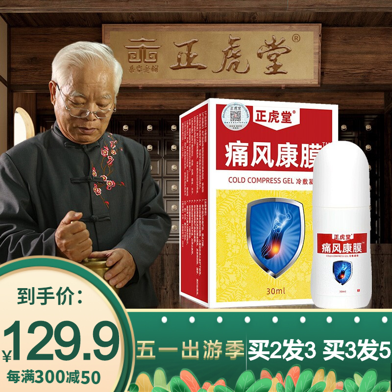 京东京东秒杀 2021-05-03 - 第24张  | 最新购物优惠券