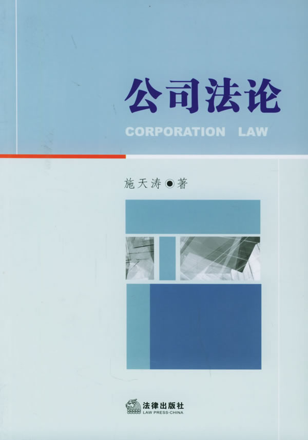 公司 施天涛 【放心选购】