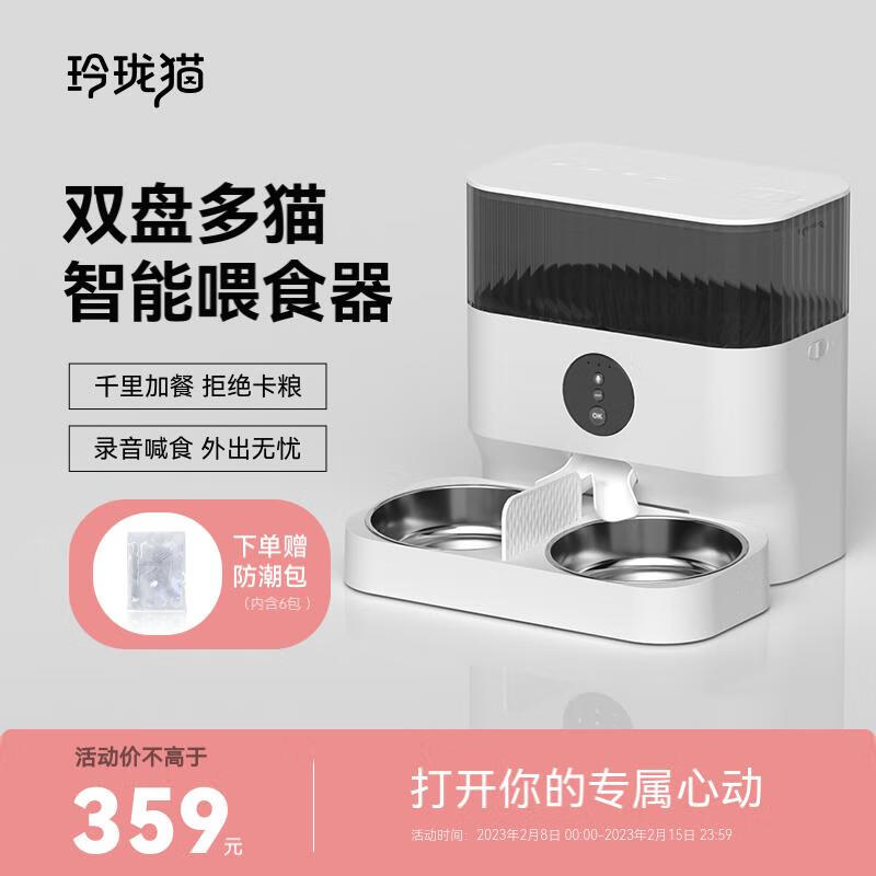 可以看食具水具价格波动的App|食具水具价格走势图