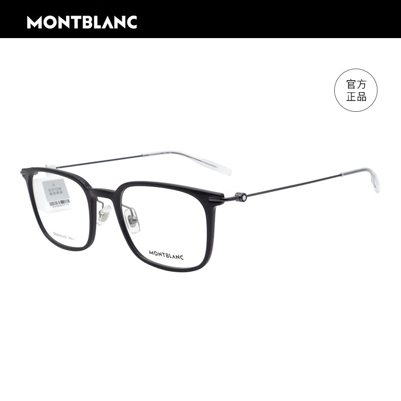 万宝龙眼镜架男女款休闲百搭远近视眼镜框MB0100O 005+配镜法国1.60镜片