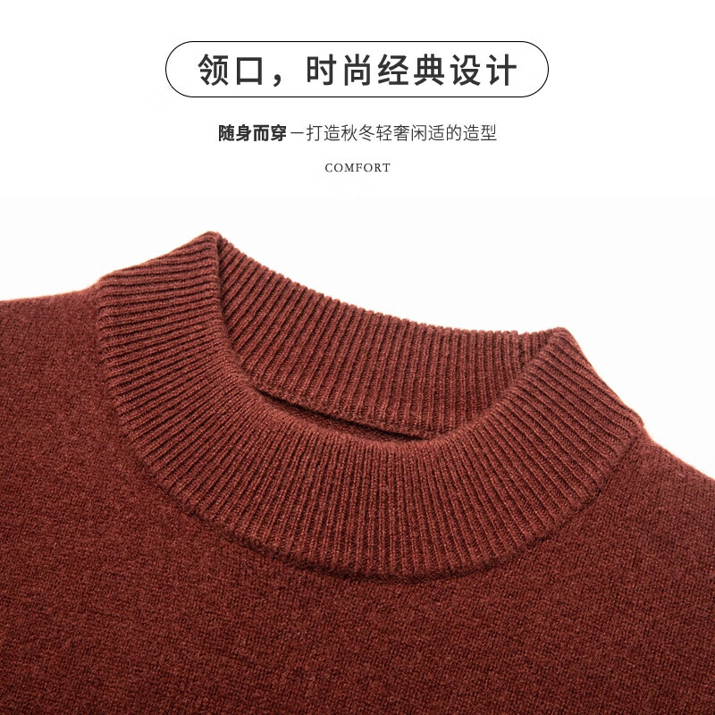 SHANSHAN杉杉加厚款100%纯羊毛衫男半高领秋冬新款毛衣男装针织打底衫 花紫红【全羊毛 柔软亲肤】 XL (180/96A)