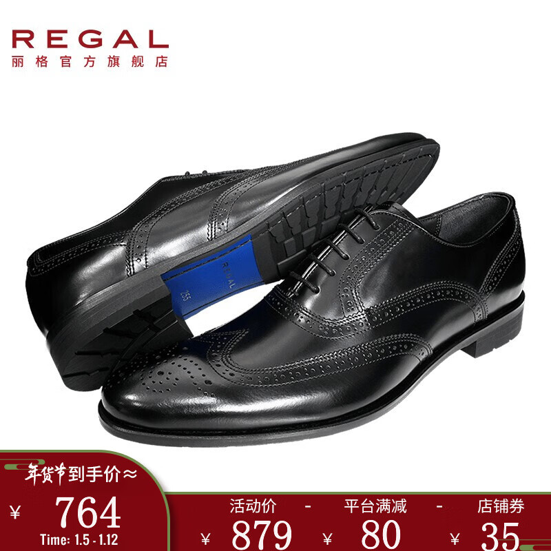 男士商务正装皮鞋历史价格查询|男士商务正装皮鞋价格走势图