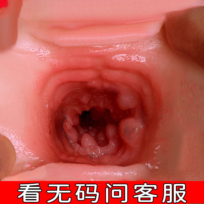 飞机杯环处i女真人阴道全自动伸缩夹吸加热成人情趣性用品男士用自慰