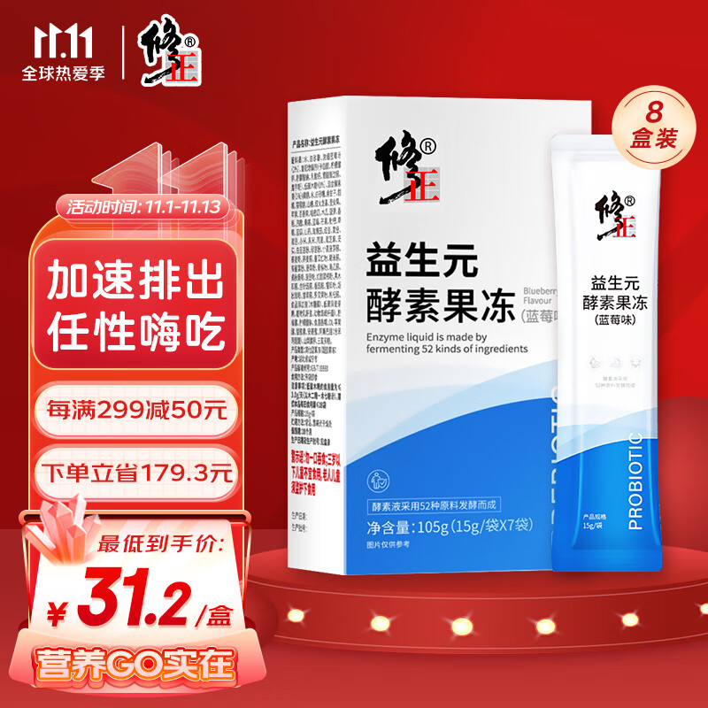 网络爆红!价格波动剧烈的京东100029631057终于来了!