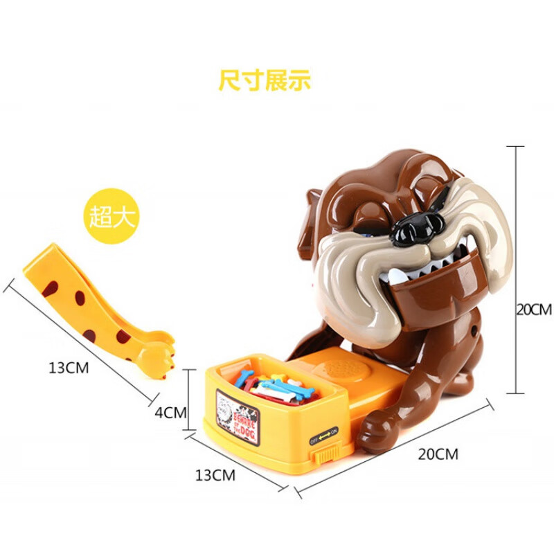 咬人玩具创意整人咬手小心恶犬电动恶狗咬人偷骨头亲子互动游戏整蛊