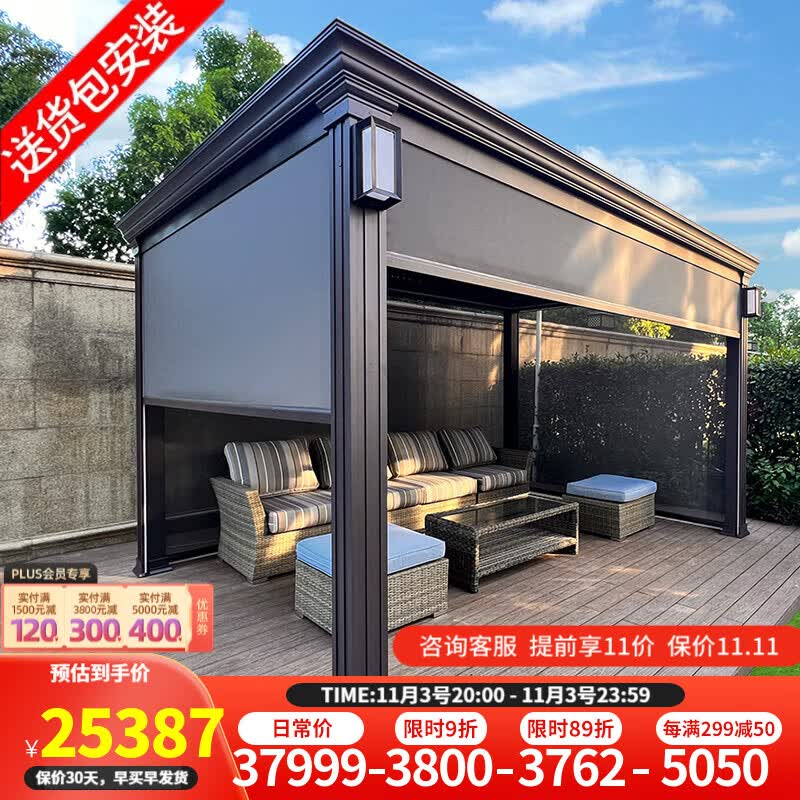 紫叶（ziye） 凉亭户外庭院室外铝合金防雨遮阳棚花园别墅欧式电动亭子阳光房 3.0*4.0 电动四帘+百叶电动怎么样,好用不?
