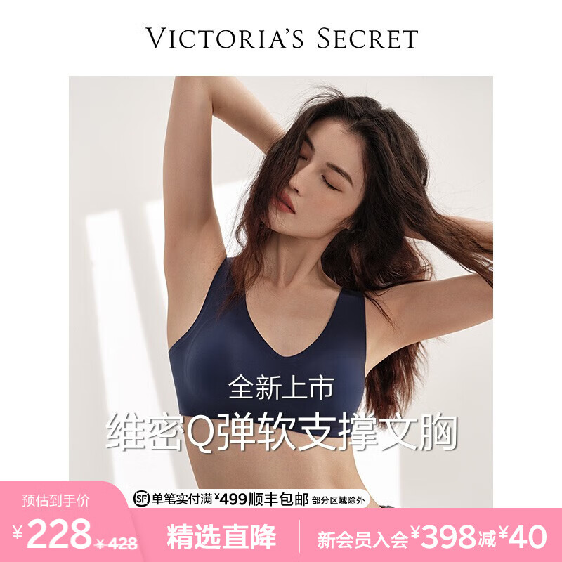 看文胸历史价格网站|文胸价格走势图