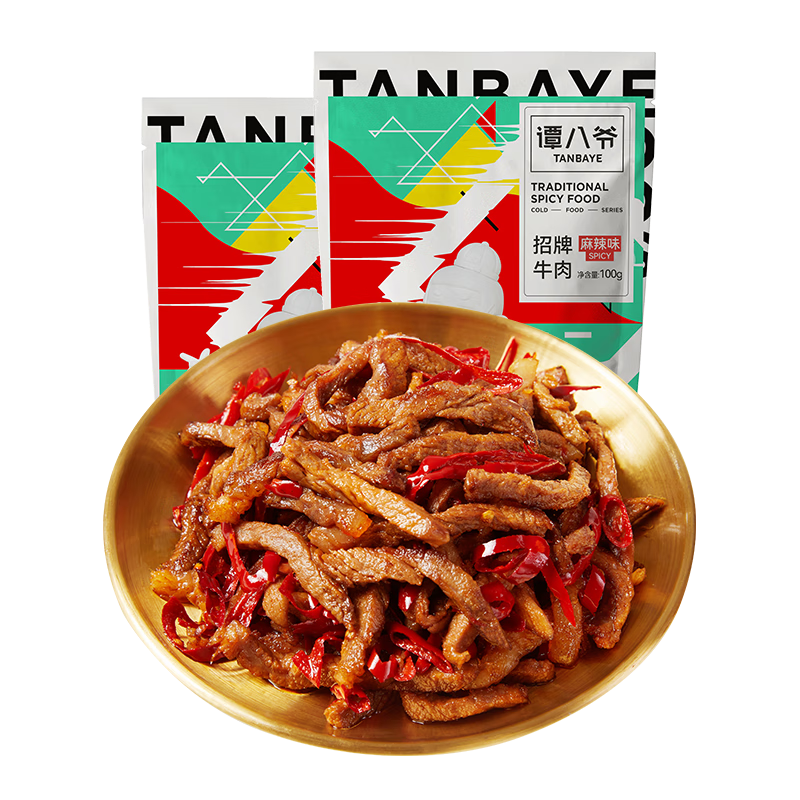 ���ڲ�����̷��ү ����ţ���100g*2�Ĵ��ز��Թ����ţ����ʳ��ʳ��ʳ Դͷֱ�� 35.81Ԫ