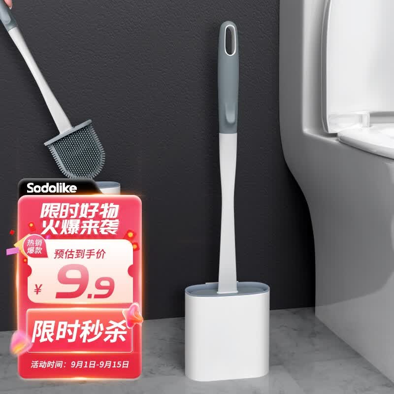 尚岛宜家 马桶刷硅胶360度无死角厕所卫生间清洁刷挂壁式立式刷子 白色一只装高性价比高么？