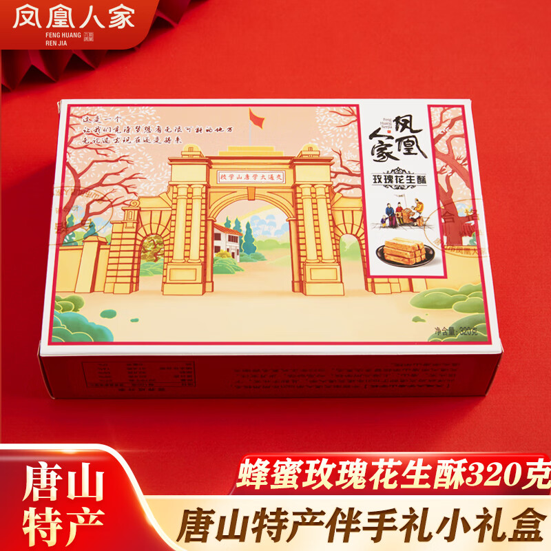 ˼ɽزɽӡаǨʻַ ͨѧõ廨320g24.8Ԫ
