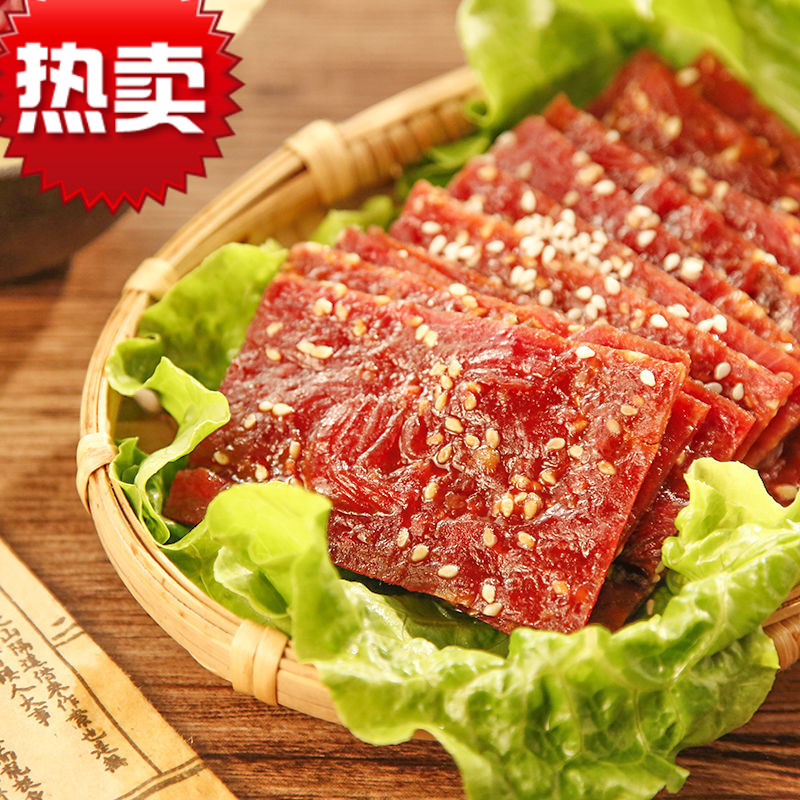靖江猪肉脯1斤/500g肉类网红零食小吃的猪肉干100g休闲食品 蜜汁味100g