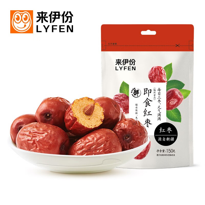 来伊份枣类食品 免洗零食枣零食辐照食品 即食红枣150g属于什么档次？
