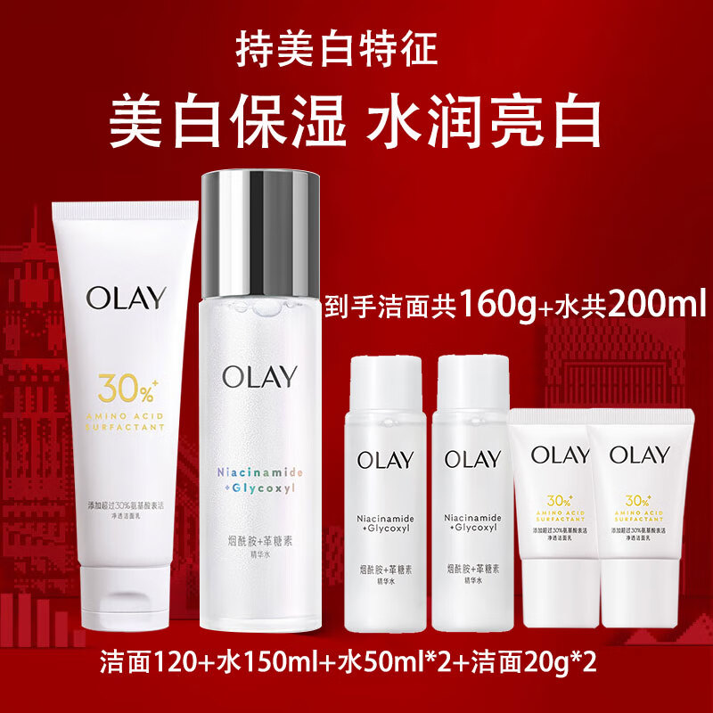 ڲͣOLAYСƿƷװˮ׻ױƷ 6+ˮ 269Ԫ