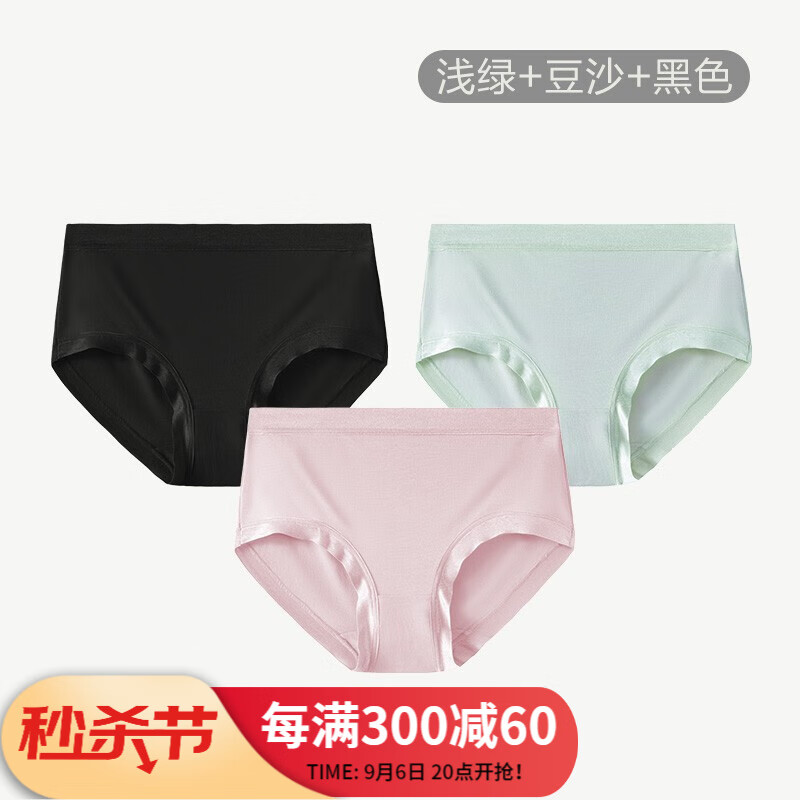 【松山棉店】女式内裤价格走势和品牌推荐