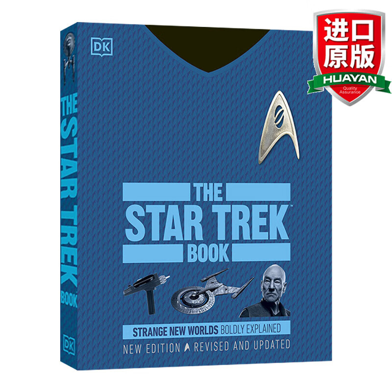 the star trek book 英文原版 星际迷航 探索宇宙的科学 艺术绘画书籍