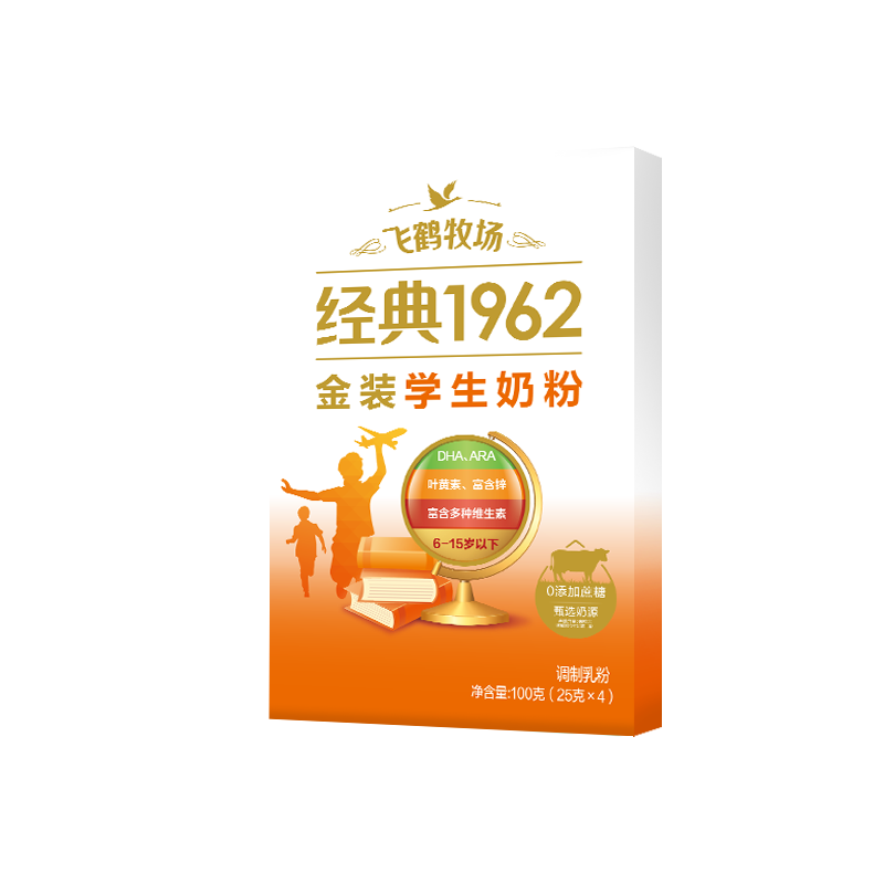 飞鹤（FIRMUS）金装高锌多维生素学生配方奶粉钙铁锌儿童少年成长6-14岁礼送父母 金装100g高性价比高么？