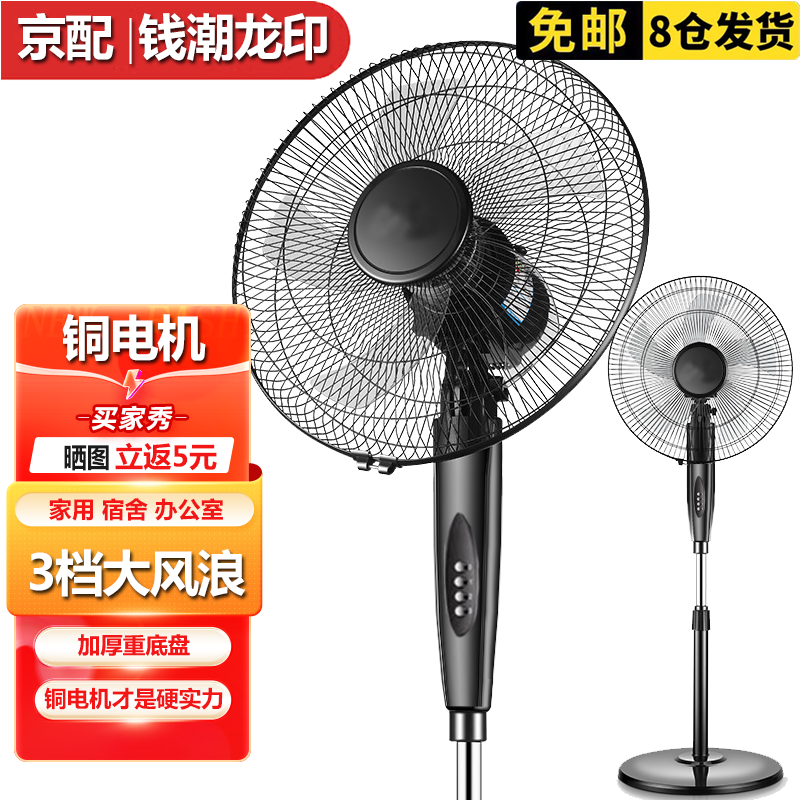 ���շ�������ȵ����ح�ص��̵����ح���õ����ح����ң�ؿ�������ҡͷ��ʱ���� 2024�1��΢�硿12Ӣ�� 1.1�׵�Դ��