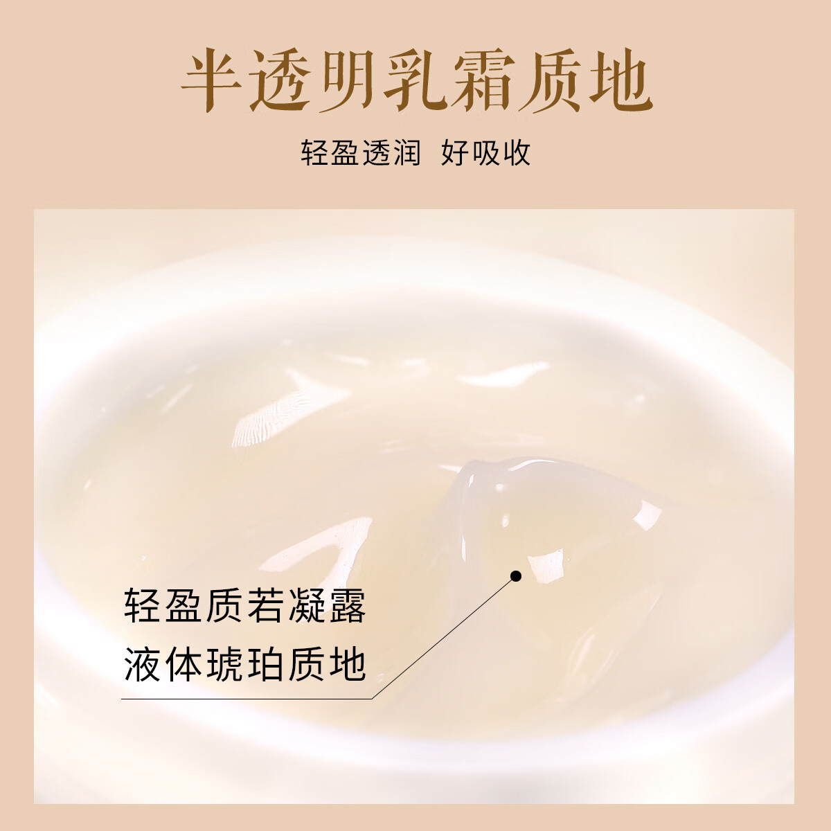 片仔癀晶感皙白雪融霜50g 无暇润白美白淡斑面霜提亮肤色改善暗沉护肤品 晶感皙白雪融霜 100g